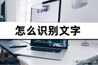 电讯报谈热刺冬窗：波帅想尽快签新中卫，洛里将赴美职联